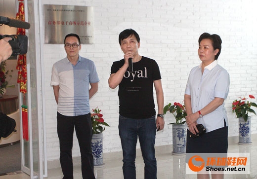 泉州市市委書(shū)記黃少萍對(duì)訊網(wǎng)網(wǎng)絡(luò)推動(dòng)鞋產(chǎn)業(yè)鏈下的電子商務(wù)協(xié)同應(yīng)用給予高度評(píng)價(jià) 泉州市市委書(shū)記黃少萍對(duì)訊網(wǎng)科技推動(dòng)鞋產(chǎn)業(yè)鏈下的電子商務(wù)協(xié)同應(yīng)用給予高度評(píng)價(jià)